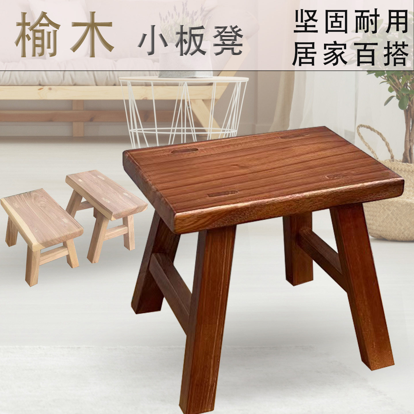 儿童实木小板凳家用宝宝木凳方凳成人换鞋跳舞凳幼儿园小板凳矮凳