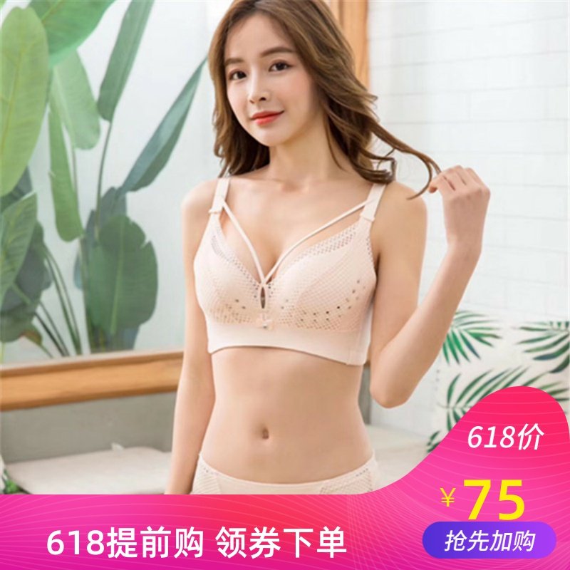 春夏新款罩杯透气孔蕾丝美胸小心思舒适聚拢薄杯大码文胸