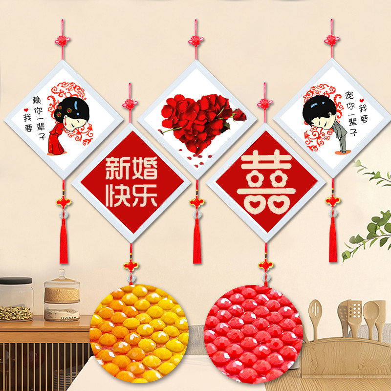 带框十字绣2025新款钻石画客厅卧室手工自己绣结婚礼物送新人满钻