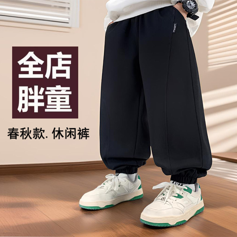 胖男童秋冬加肥加大运动卫裤中大童春秋新休闲长裤6-12岁卫裤弯刀