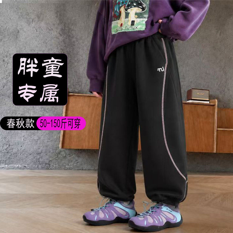 微胖女加肥加大春秋侧条纹运动裤