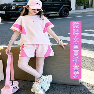 胖女童加肥加大时髦运动风夏季短袖短裤两件套洋气拼色中大童套装