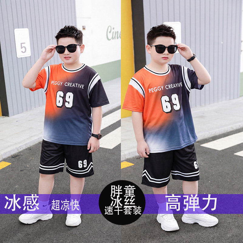 男童加肥夏季篮球服套装速干冰感运动服中大童薄款短袖短裤两件套