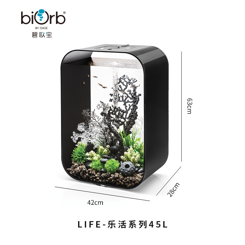 biorb 60L亚克力创意造景鱼缸 遥控灯适用办公室桌面
