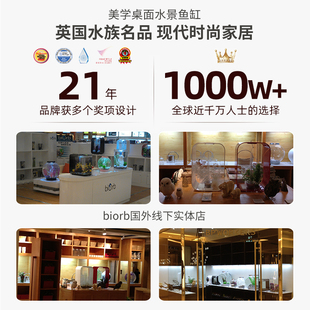 biorb客厅个性桌面圆形金鱼缸有机玻璃迷你家用水族箱小型创意