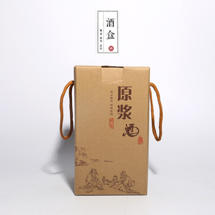 林峰陶瓷 酒瓶包装2、3、5、10斤装纸箱纸盒 纸袋 手提袋牛皮纸袋