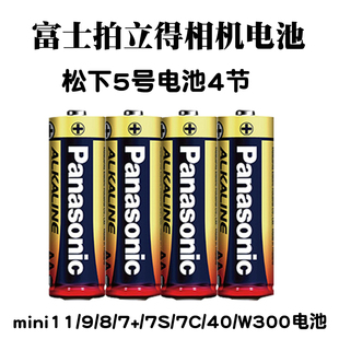 mini9 相机电池 mini25 富士拍立得mini7 CR2充电套装