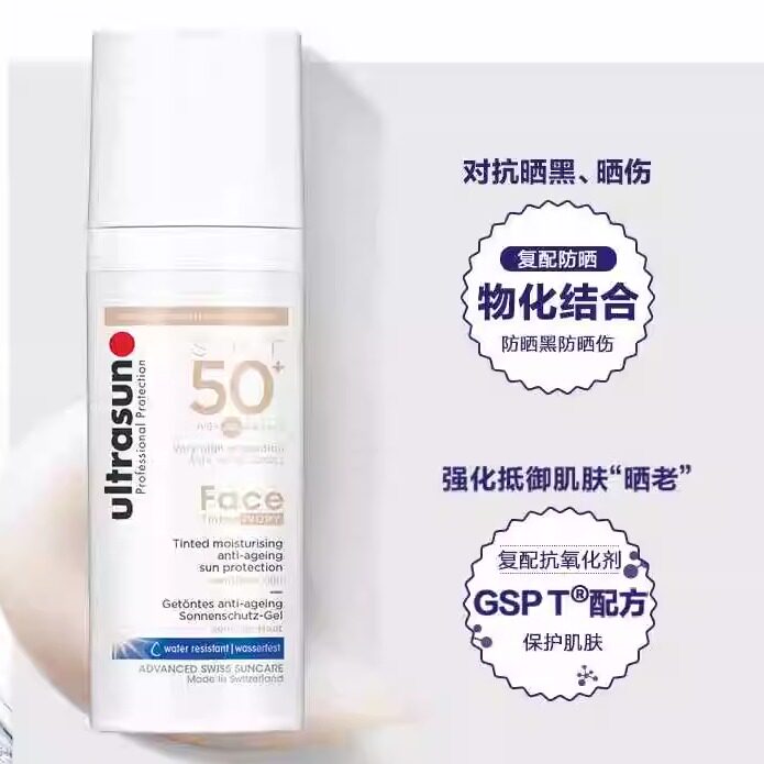 正品优佳修颜防晒霜隔离