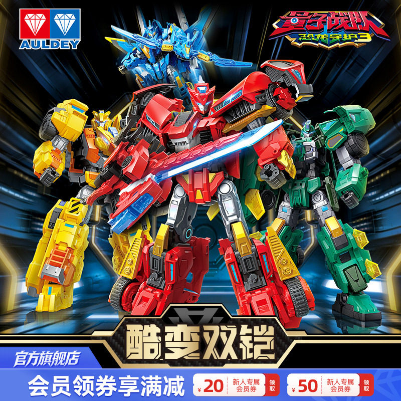 新品量子战队第三季变形玩具模型图片