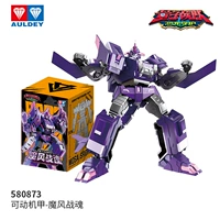 580873 Перемещение меха-демоновой ветровой войны душа [мультиюшковая подвижная, около 13 см]