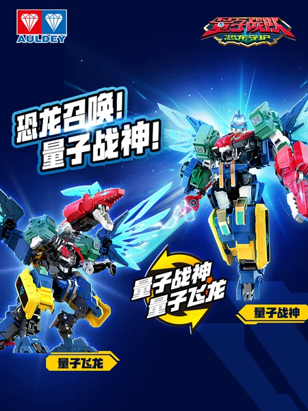 Товары от auldey奥迪双钻旗舰店