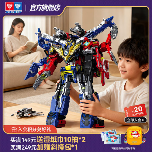 奥迪双钻巨神战击队3玩具