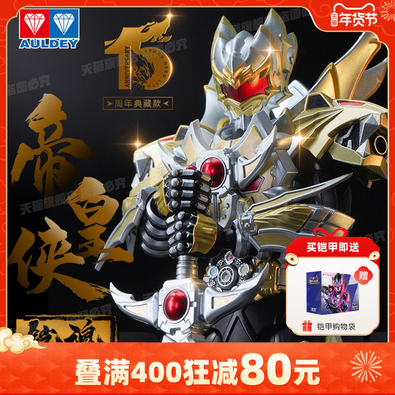 �µ�˫��������ʿ����ۻ������ɶ���ż�Ͻ��Ʒģ��15������