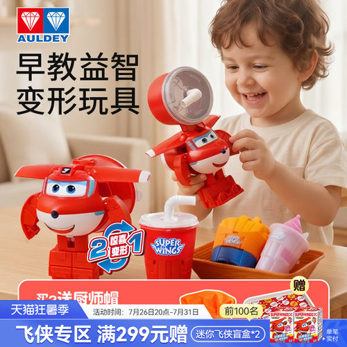 专注力训练儿童益智玩具3-6岁