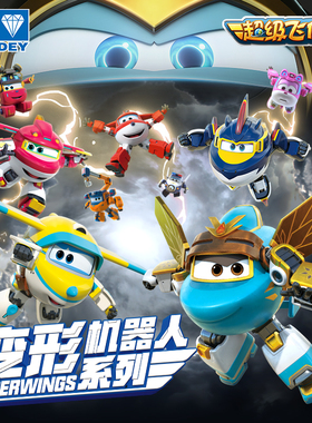 奥迪双钻超级飞侠19乐迪新角色黑金小子大变形机器人背带儿童玩具