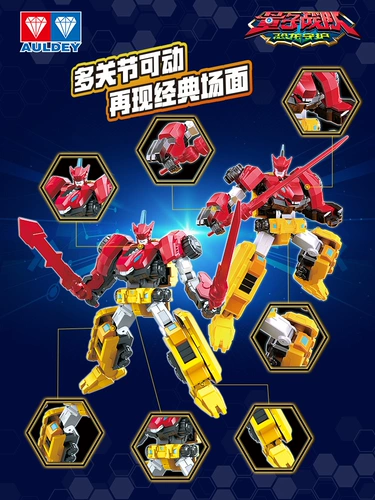 Audi, квантовая лампа, динозавр, комбинированный трансформер, робот, боевой отряд