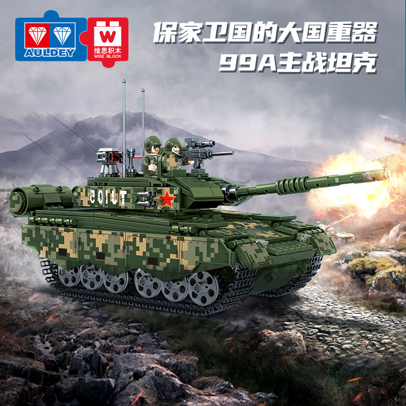 奥迪双钻拼装遥控积木车坦克装甲车益智男孩儿童玩具8-12岁