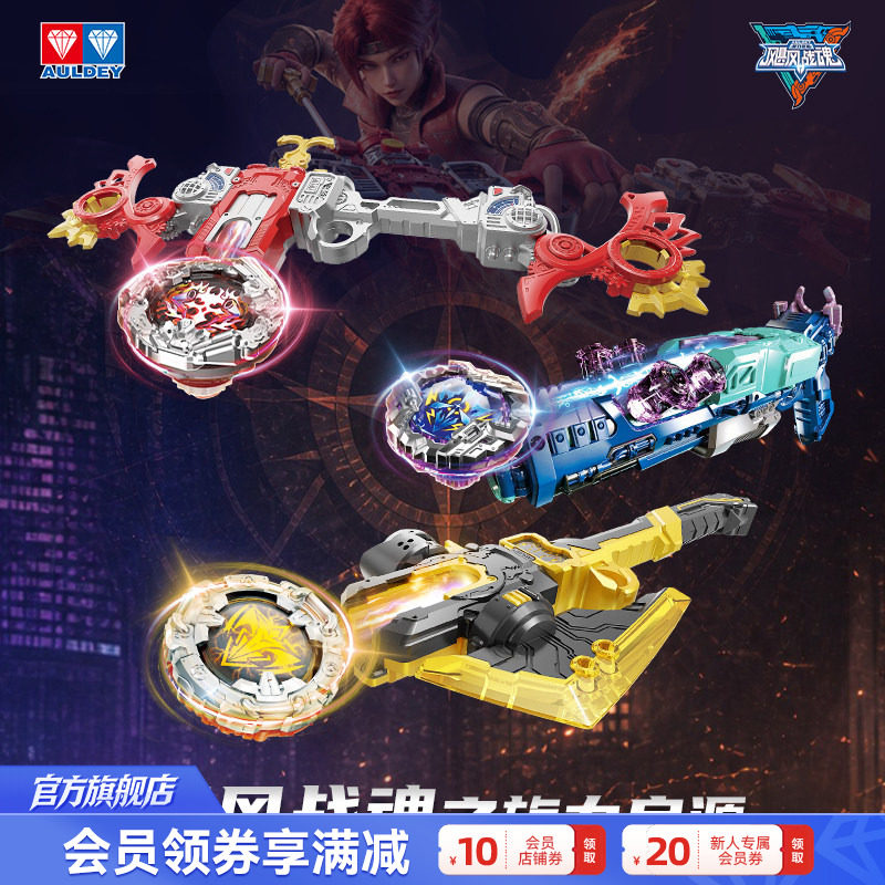 奥迪双钻飓风战魂初始系列