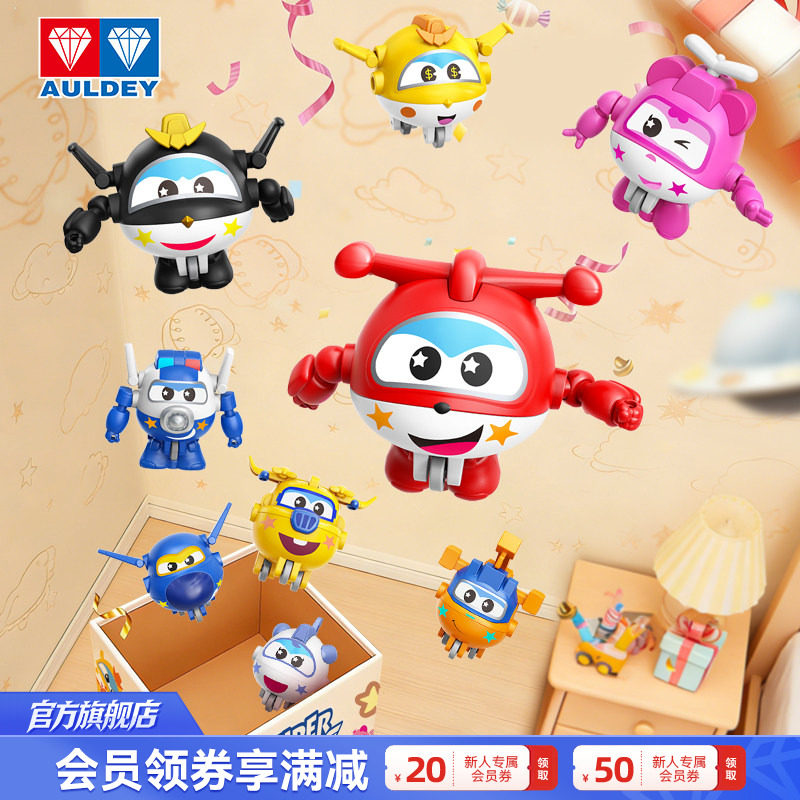 奥迪双钻超级飞侠扭蛋公仔图片
