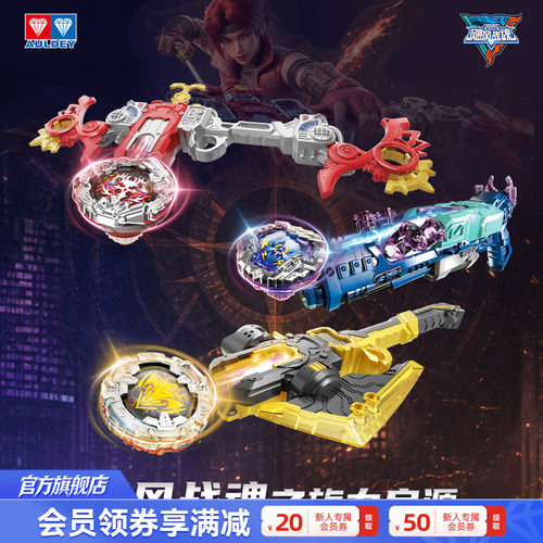 奥迪双钻飓风战魂初始系列