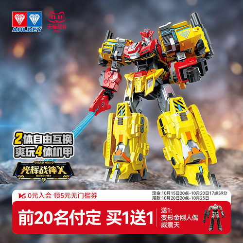 新品量子战队变形机器人玩具