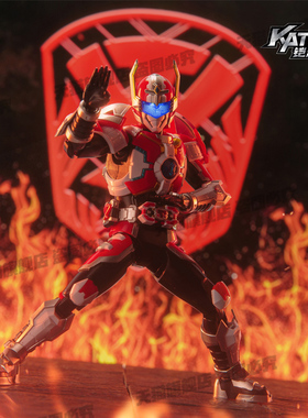 奥迪双钻铠甲勇士铠拼刑天双形态拼装手办模型战神刑天可动人偶