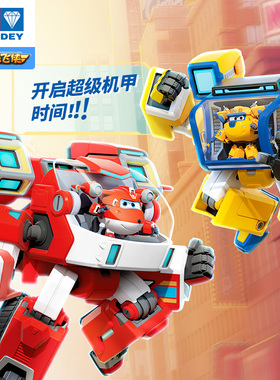 奥迪双钻超级飞侠玩具乐迪多多大载具超级机器人装备机甲套装男孩