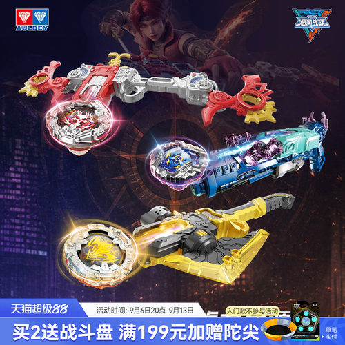 奥迪双钻飓风战魂初始系列
