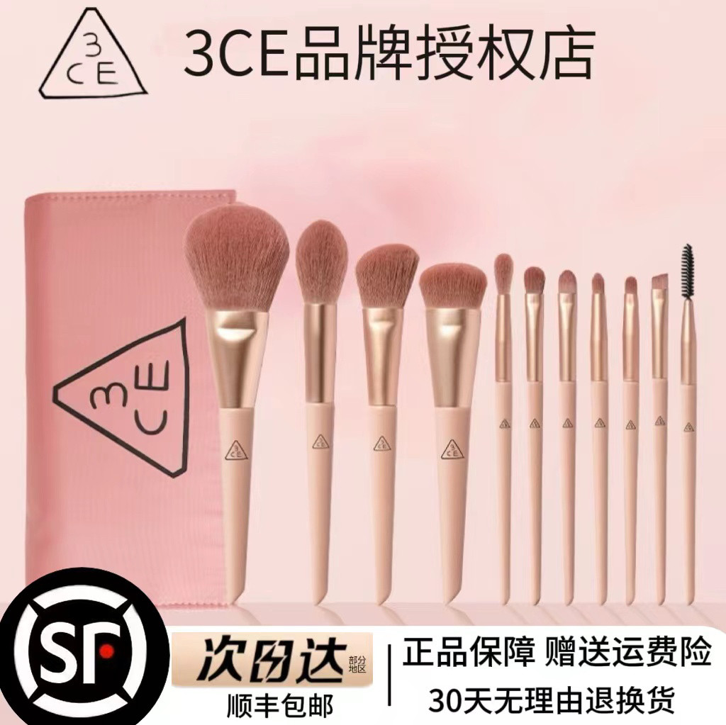 新款3CE化妆刷套装 糖渍樱花11支眼影套刷粉底刷子化妆工具腮红刷
