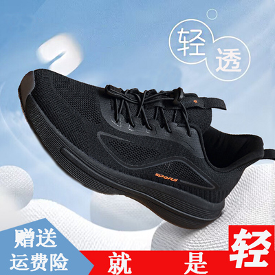 夏季网面运动鞋轻便减震