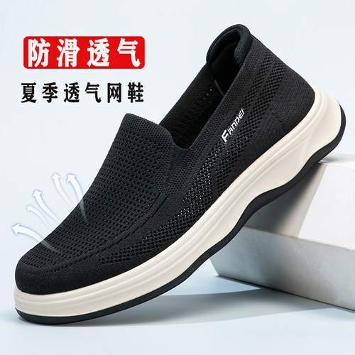 老北京网鞋男轻便透气宽松