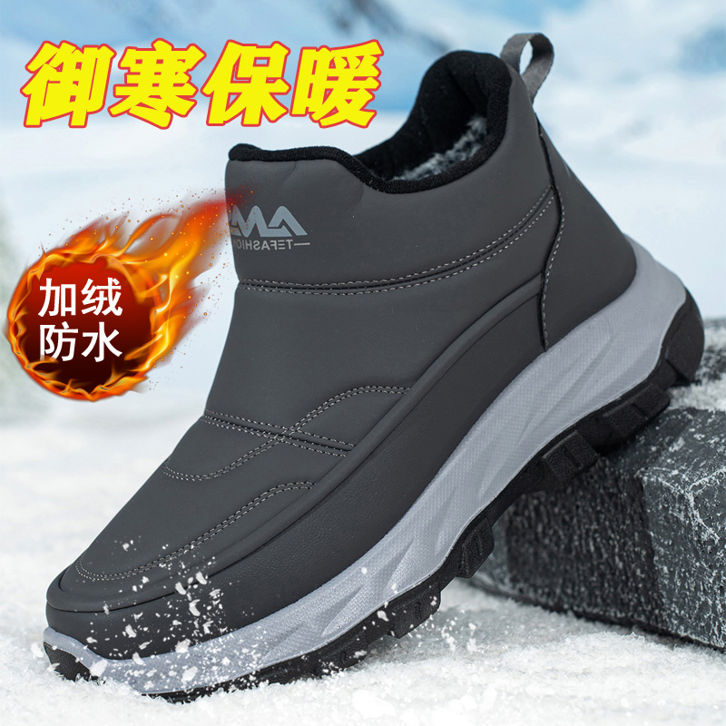 冬季保暖鞋男加绒加厚户外棉靴