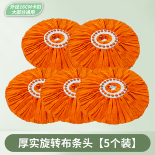 通用加厚加密旋转圆拖把头家用替换头非纯棉线墩布吸水地拖布配件
