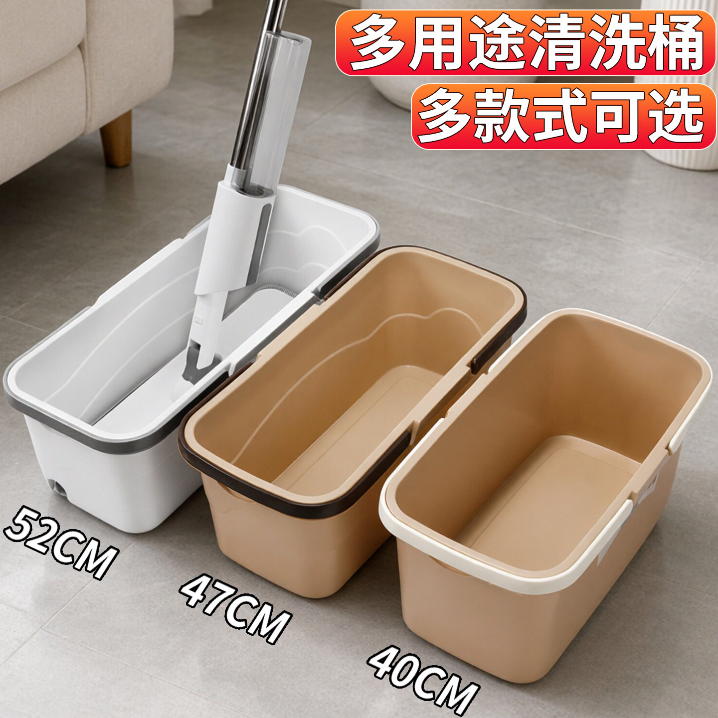 水桶长方形单桶洗拖把桶家用加厚塑料桶双提手拖布桶塑料盆方桶