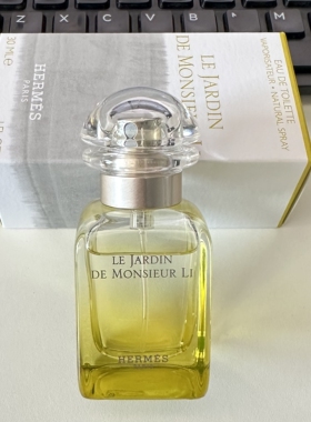 李先生的花园30ml50ml花园系列中性淡香水EDT持久留香