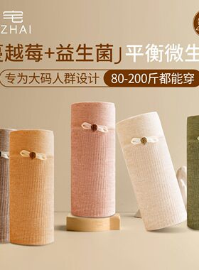 【内裤特惠清仓19元3条】透气夏季薄款舒适女生三角裤女性感女士