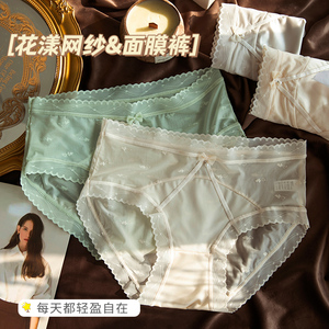 2024新款性感纯欲御姐风缎面蕾丝内裤女透气中腰包臀女士三角内裤