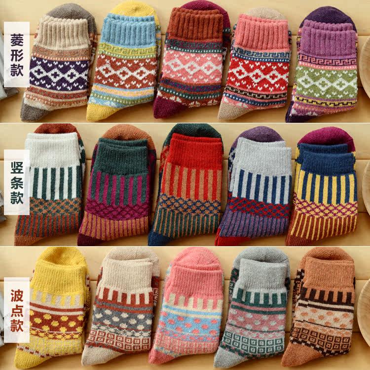 Chaussettes - collants DW481 - Ref 779048 Image 3