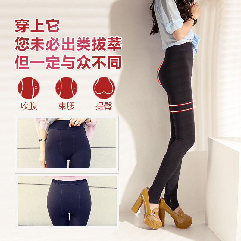 Pantalon collant jeunesse simple en nylon - Ref 773205 Image 3