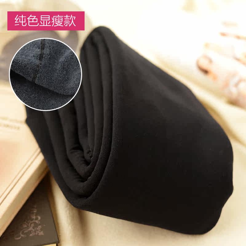 Pantalon collant jeunesse doux en autre - Ref 773203 Image 4