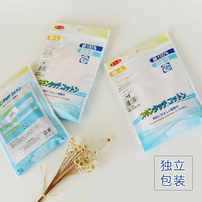 Slip jeunesse KZ258 en coton - Ref 666667 Image 5