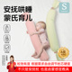 锦衣香舍旗舰店糖果枕安抚枕新生婴儿侧睡宝宝睡觉抱枕哄睡神器