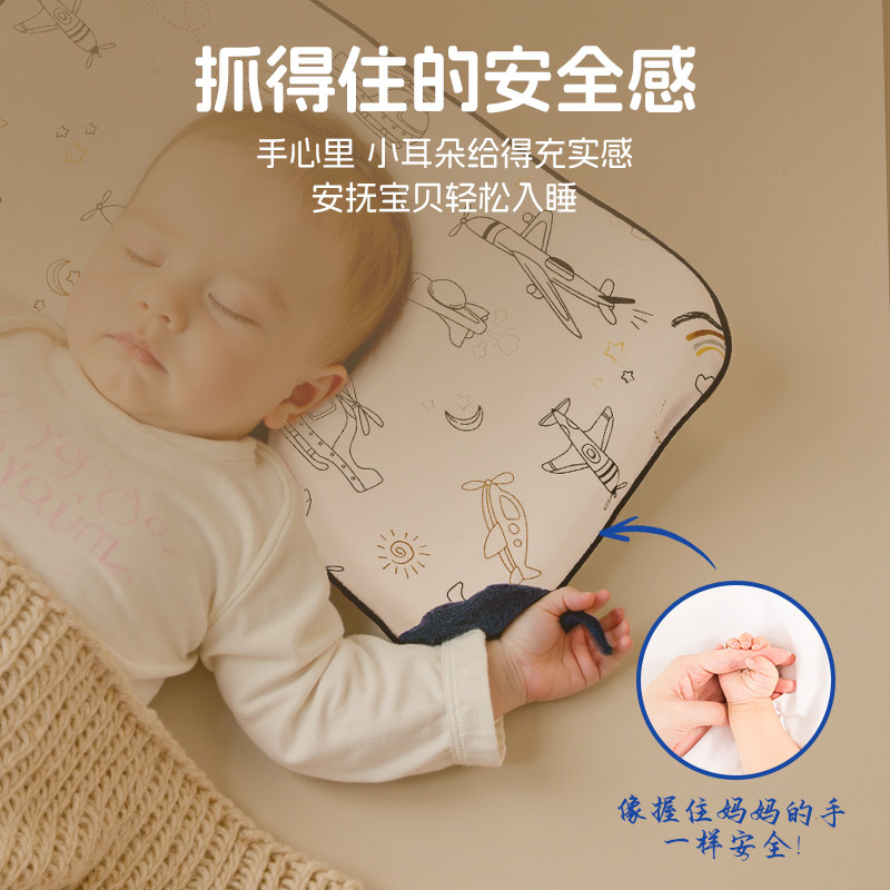 锦衣香舍6个月以上安抚枕头助眠