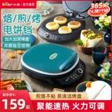 Маленький медведь электрическая пекарня. Домохозяйство многофункциональное двойное нагревание нагрева