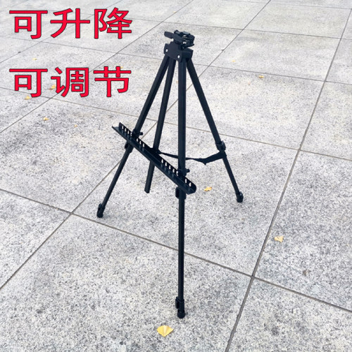 架子美术生专用折叠便携升降画板