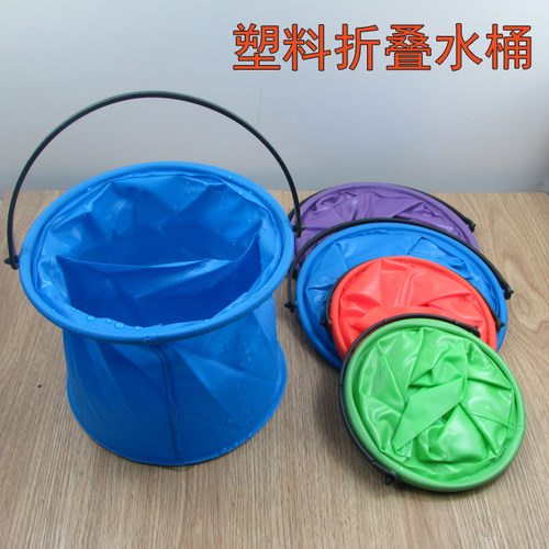 美术折叠桶户外颜料带隔层折叠桶