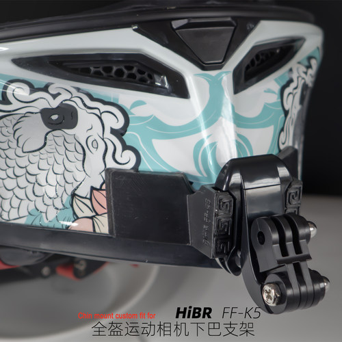 定制BiHR FF-k5全盔运动相机GoPro大疆360专用头盔下巴支架