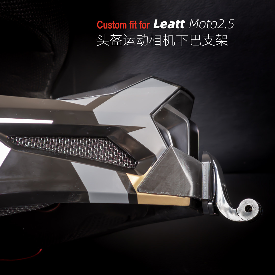 LEATT Moto2.5/3.5越野头盔运动相机GoPro大疆专用下巴支架图片