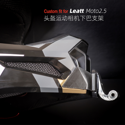 定制LEATT Moto2.5/3.5越野头盔运动相机GoPro大疆专用下巴支架