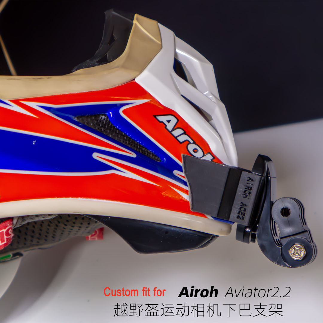 定制Airoh aviator 2.2艾诺越野头盔适用于运动相机专用下巴支架